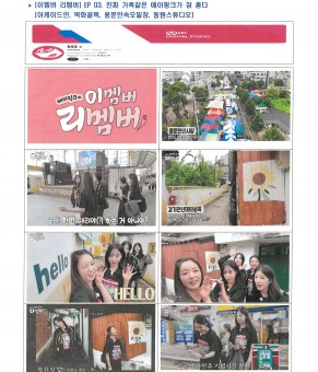 [알림] 용문천년시장 방문 유튜브 방…