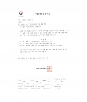 26년 내 나무 갖기 캠페인 관련 홍…